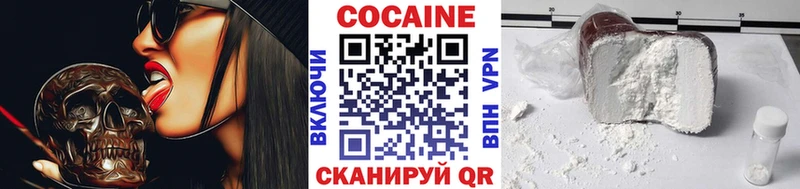 цена наркотик  Онега  Кокаин VHQ 