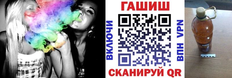ГАШИШ VHQ  купить   blacksprut рабочий сайт  Онега 