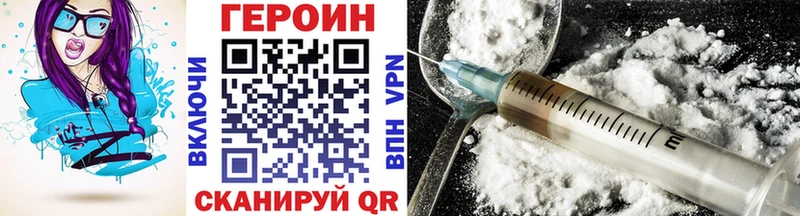 ГЕРОИН VHQ Онега