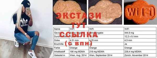 кокаин Вязники