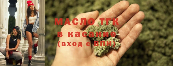 кокаин Вязники