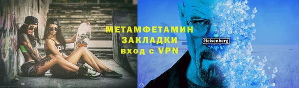 прущий лед Вяземский