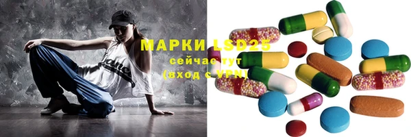 ECSTASY Хадыженск
