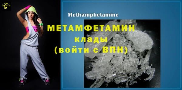 прущий лед Вяземский