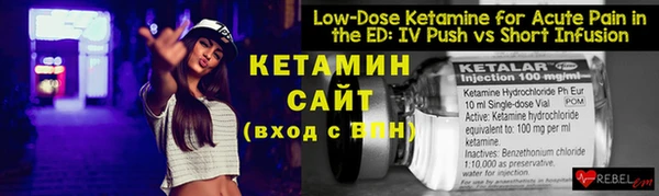 кокаин Вязники