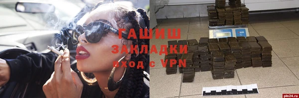 кокаин Вязники