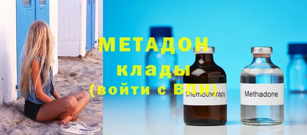 кокаин премиум Вязьма