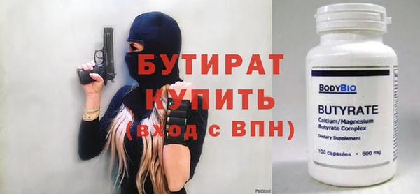 прущий лед Вяземский