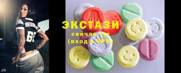 кокаин премиум Вязьма
