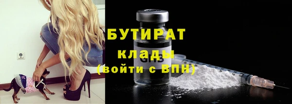 кокаин премиум Вязьма