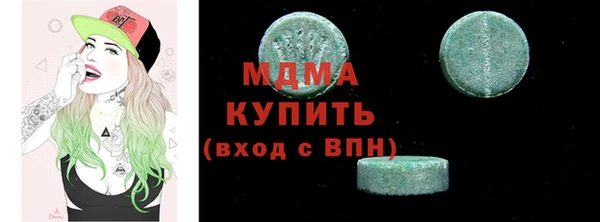 прущий лед Вяземский