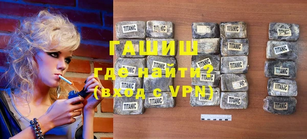 прущий лед Вяземский