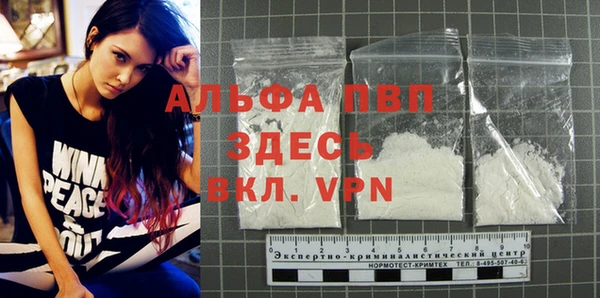 кокаин премиум Вязьма