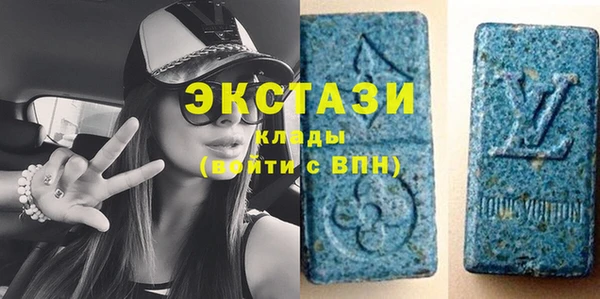 кокаин премиум Вязьма