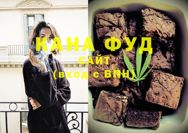 бошки Фурманов