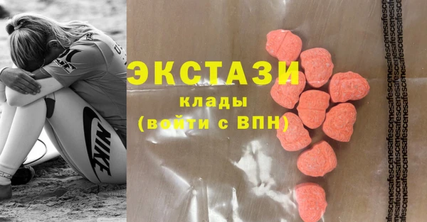 прущий лед Вяземский