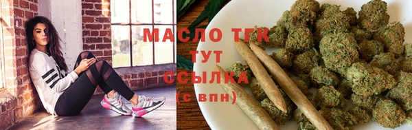 кокаин Вязники