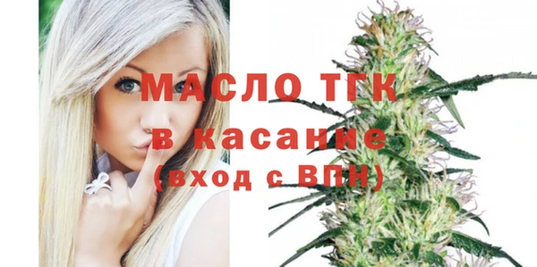 кокаин премиум Вязьма