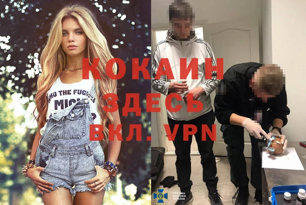 ECSTASY Хадыженск