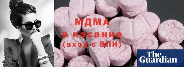 кокаин премиум Вязьма