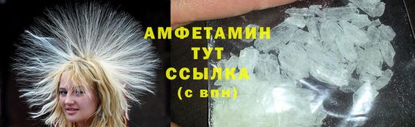 кокаин премиум Вязьма