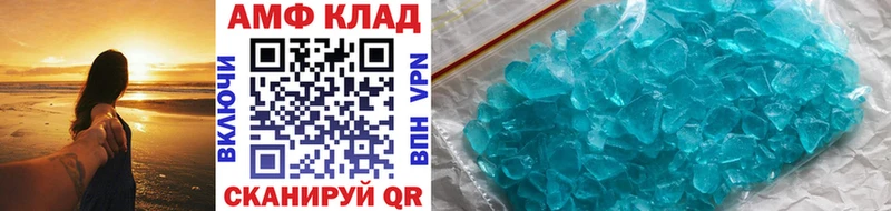 продажа наркотиков  Онега  Первитин винт 