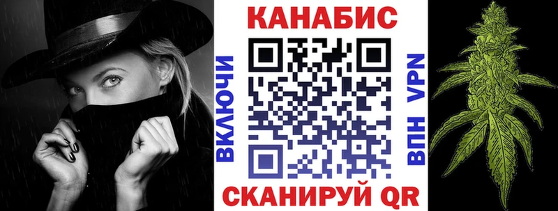Марихуана сатива  где можно купить наркотик  Онега 